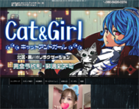 cat＆girl（キャットアンドガール）