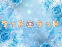 グッドラッド　烏丸ルーム