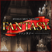 FANTASY(ファンタジー)