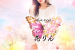  セラピスト