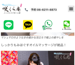 スクリーンショット 2025-11-26 15.19.08