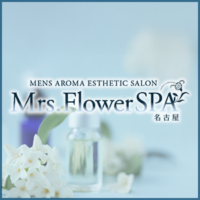 Mrs.Flower Spa 名古屋 名駅ルーム