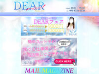 DEAR（ディアー）