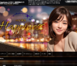 　セラピスト