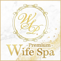 Wife Spa Premium（ワイフスパプレミアム）