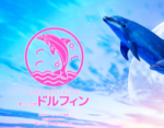  セラピスト