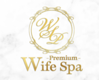 Wife Spa Premium（ワイフスパプレミアム）
