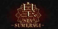 皇SPA(スメラギスパ)