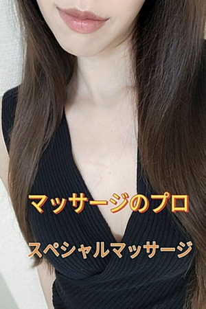 澤野みずき(28歳)