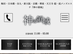 スクリーンショット 2025-11-26 15.08.10