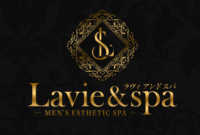 Lavie &spa（ラヴィ アンド スパ）