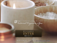 Natural Organic Spa（ナチュラルオーガニックスパ）