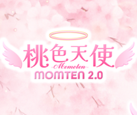桃色天使2.0