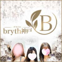 bryth（ブライス）神戸