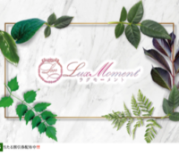 Lux moment（ラグモーメント）