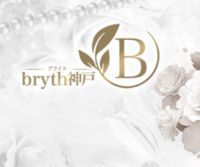 bryth（ブライス）神戸