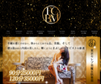 東京セレブ美魔女倶楽部