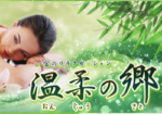 　セラピスト