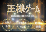 　セラピスト
