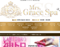Mrs.Grace Spa