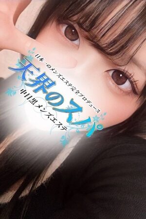 ここ　20歳