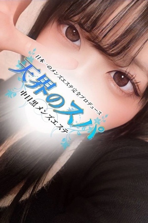 ここ　20歳