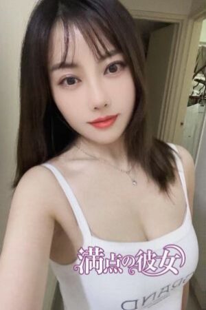 るな