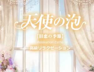 スクリーンショット 2025-11-25 14.51.59