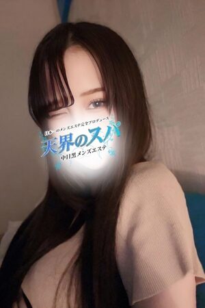 はるな　20歳