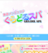 スクリーンショット 2025-01-14 12.18.57
