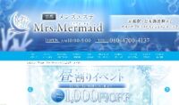 Mrs.Mermaid(ミセスマーメイド)烏丸御池