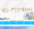 スクリーンショット 2025-01-14 16.11.33