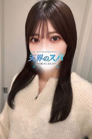 すい　22歳