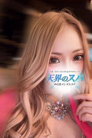 せれな　20歳
