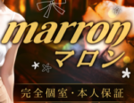 　セラピスト