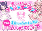 　セラピスト
