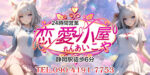 　セラピスト