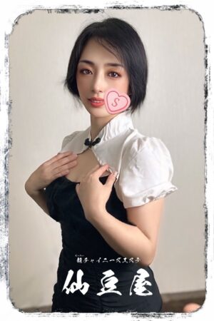 シャクヤク