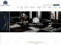 Dejavu TOKYO(デジャヴ東京) 麻布十番