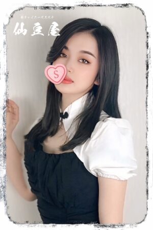 ユーリン