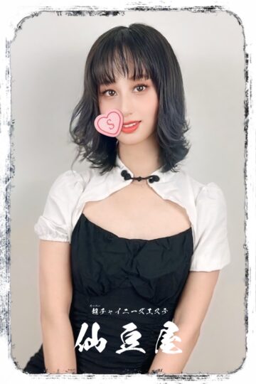 ビビ1枚目
