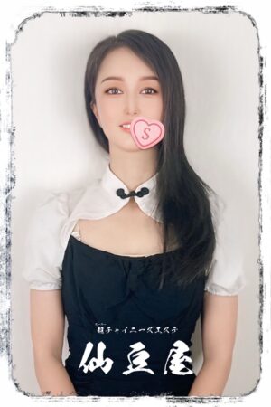 メイリン