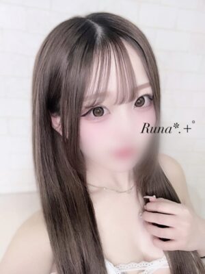 るな(19)