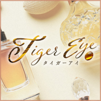 Tiger Eye（タイガーアイ）