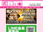  セラピスト