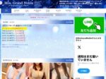  セラピスト