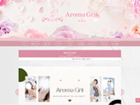 Aroma Grit 西明石店