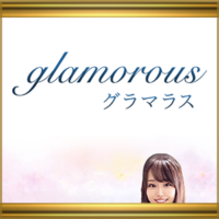 グラマラス（GLAMOROUS）