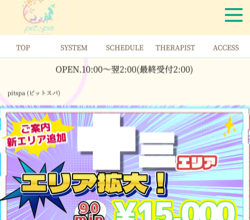 スクリーンショット 2025-11-26 15.14.59