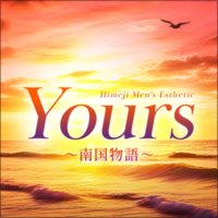 Yours　南国物語
